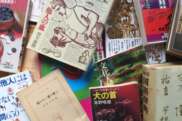 Nippon BookCrossing